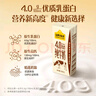 认养一头牛4.0g蛋白高钙牛奶 全脂纯牛奶整箱200ml*18盒 京东自营礼盒 实拍图