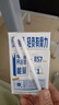 蒙牛【18天新鲜直达】低脂高钙牛奶整箱250ml*24盒健身伴侣  热门商品 实拍图