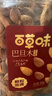 百草味 罐装巴旦木500g 坚果零食扁桃仁手剥每日坚果送礼 实拍图