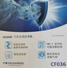 科德宝空调滤清器CF003适用皇冠七代凯美瑞卡罗拉雷凌锐志RAV4汉兰达 实拍图