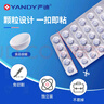 严迪（YANDY）正畸保护蜡 颗粒独立装草莓味180粒 正畸蜡 牙齿矫正期托槽牙蜡 实拍图