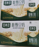 豆本豆唯甄豆奶250ml*24盒/箱2.5g植物蛋白饮料儿童营养学生早餐奶批发 实拍图