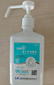 洁芙柔免洗手消毒液500mL*3医用速干免洗洗手液75%酒精杀菌抑菌乙醇喷雾 实拍图