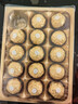 费列罗 巧克力礼盒 30粒375g 榛果威化 糖果 生日礼物零食 伴手礼 送礼 实拍图