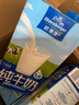 欧德堡（Oldenburger）3.8g蛋白高钙全脂纯牛奶1L*12盒 家庭/学生/老人用奶 早餐奶 实拍图