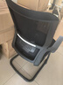 得力（deli）弓形脚会议椅 简约时尚办公椅 居家书房椅 91204 黑 实拍图