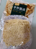 鲜面条中细500g 实拍图