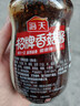 海天 香菇酱 拌饭酱拌面酱 300g  【0防腐剂】辣味下饭酱 实拍图