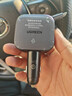 绿联车载充电器PD45W/60W超级快充自带伸缩线数据线90W汽车点烟器转换器一拖三插头适用苹果17华为小米 实拍图