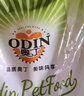 奥丁（ODIN）狗粮 金毛德牧工作犬抗疲劳专用 小中大型成犬全价狗粮20kg 实拍图