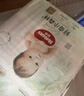 好奇（Huggies）心钻装小森林拉拉裤XXL30片(15kg以上)加加大号尿不湿夏季超薄 实拍图