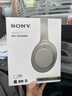 索尼（SONY） WH-1000XM4 头戴式无线耳机 蓝牙降噪耳机 网课游戏适用耳麦礼物送男女友学生 铂金银 实拍图