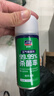 固特威车内除味除臭汽车空调清洗剂杀菌剂车内异味喷雾强效去除清新剂 实拍图