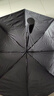 京东京造 飓风Pro雨伞全自动太阳伞遮阳男士晴雨伞大号24骨黑色23寸105cm 实拍图