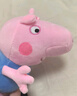 小猪佩奇毛绒玩具公仔佩琪抱枕宝宝安抚玩偶生日礼物46cm乔治 实拍图