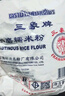 三象水磨糯米粉 汤圆粉雪媚娘冰皮月饼糍粑原料 500g 泰国进口  实拍图
