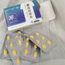 鲁抗 他达拉非片 20mg*6片/板*6板/盒 实拍图
