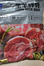 天顺源【草饲散养】新西兰原切羊蝎子 2斤  满肉羔羊脖骨 生鲜羊肉 实拍图