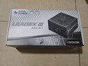 SUPER FLOWER振华1300W 白金全模 ATX3.1电脑电源 LEADEX PE1300W 十年保固 支持 5090/9070显卡 实拍图
