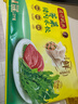 湾仔码头荠菜猪肉水饺1320g66只早餐食品速食面点生鲜速冻饺子 实拍图