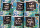 洁柔有芯卷纸 艺术油画Face4层200克*16卷 家用 卫生纸卷筒纸纸巾整箱 实拍图