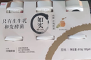光明如实 洋槐蜂蜜原味  135g*3 发酵乳酸奶酸牛奶 0蔗糖健康轻食 实拍图