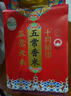 十月稻田 2025年新米 五常香米 五常大米 20斤（东北大米 10公斤） 实拍图
