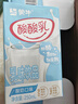 蒙牛酸酸乳乳味饮料酸奶味250ml*24盒 送礼盒装 含乳饮料 实拍图