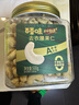 百草味本味甄果高端去衣腰果仁500g  原香原味每日坚果休闲零食罐装送礼 实拍图