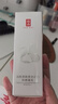羽西【肖战同款】白玉防晒霜50ml轻薄保湿隔离SPF50防晒乳生日礼物 实拍图