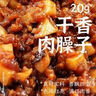 白象山药番茄牛腩面【20g肉臊子】非油炸方便速食大骨早餐面条169g 实拍图