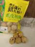 松香佳人新疆185纸皮核桃薄皮核桃原味新货阿克苏特产孕妇老人坚果零食 新疆185纸皮核桃【2斤】手捏即开 实拍图