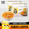 阿宽 红油面皮 非油炸麻酱方便面干拌面红油凉皮麻酱味 480g*2提泡面 实拍图