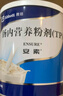 【原研进口】安素 肠内营养粉剂(TP) 400g/盒 12盒装 实拍图