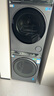 海尔（Haier）云溪4.0Max系列 583大容量洗烘套装 12kg直驱滚筒洗衣机+12kg热泵烘干机 京东自营 583+583 国补 实拍图
