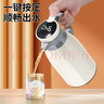 保温壶家用大容量保温水壶热水壶暖水壶水瓶宿舍保温瓶茶瓶杯暖瓶 米白色 1.9L 实拍图