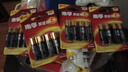 南孚5号电池16粒 五号碱性 聚能环5代 适用血压计/燃气表/遥控器/电子秤/挂钟/无线鼠标/计算器/玩具等 实拍图