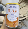 雀巢健康科学蔼儿舒 无乳糖 乳蛋白深度水解配方食品 0-12月适用 400g正品保证 实拍图