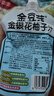 金豆芽金银花柚子汁凉茶饮料儿童成人植物饮料小包便携饮品 柚子汁100ml*13袋 实拍图