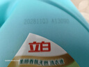 立白小苍兰香氛洗衣液 2斤 持久留香 祛味洁净 柔顺护衣 手洗机洗 实拍图