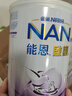 雀巢（Nestle）德国进口Nestle雀巢能恩启护2HMO适度水解蛋白婴幼儿奶粉港版 能恩启护4段（3岁以上） 800g*1罐 实拍图
