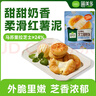 圃美多马苏里拉芝士奶酪饼 400g 8个 休闲零食 点心小吃 儿童早餐 实拍图
