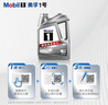 美孚（Mobil）美孚1号极光银美孚 先进全合成汽机油5W-40 SP级4L  实拍图