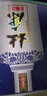 杜康老窖豪享版浓香型白酒52度750ml 高粱酒纯粮酒送礼口粮酒河南白酒 52度 750mL 6瓶 整箱装【口粮星品】 实拍图