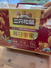 三只松鼠每日坚果750g/30袋 坚果礼盒礼包开心果核桃零食团购送礼 实拍图