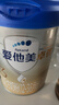 爱他美（Aptamil）卓傲幼儿配方奶粉3段（12—36月龄）800g*3罐  卓傲自护益生元 实拍图