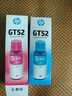 惠普（HP）GT52/53原装青色墨水 适用hp tank310/410/5810/5820/418/411/419/518/519打印机 实拍图