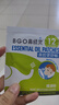 鼻精灵BGO通鼻贴精油舒鼻贴儿童成人鼻子不通气睡眠塞堵鼻通16贴 实拍图