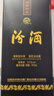汾酒 蓝汾清香型白酒53度475ml*2瓶 (53度仿蓝瓷) 节庆礼盒装 实拍图