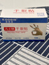 KOOGIS手部凡士林干裂贴 手指手裂贴皲裂开裂护裂口非医用正品防裂胶布 实拍图